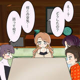 「【漫画】実家の父から呼び出し「話があるから帰ってきなさい」【女は少食で然るべき Vol.48】」の画像8