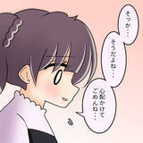 「【漫画】実家の父から呼び出し「話があるから帰ってきなさい」【女は少食で然るべき Vol.48】」の画像11
