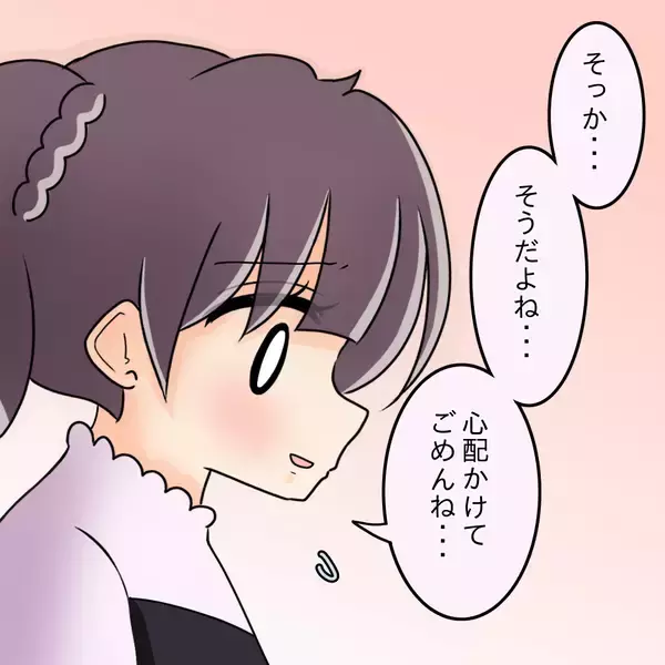「【漫画】実家の父から呼び出し「話があるから帰ってきなさい」【女は少食で然るべき Vol.48】」の画像