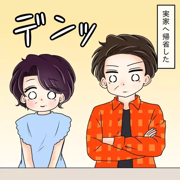 「【漫画】実家の父から呼び出し「話があるから帰ってきなさい」【女は少食で然るべき Vol.48】」の画像