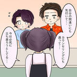 「【漫画】実家の父から呼び出し「話があるから帰ってきなさい」【女は少食で然るべき Vol.48】」の画像13