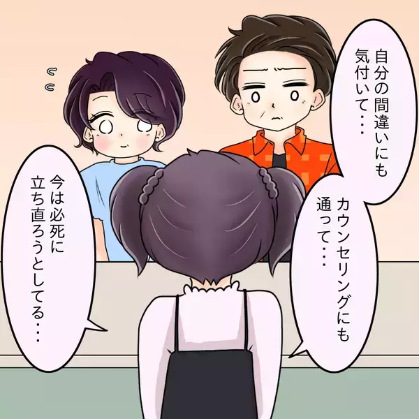 「【漫画】実家の父から呼び出し「話があるから帰ってきなさい」【女は少食で然るべき Vol.48】」の画像