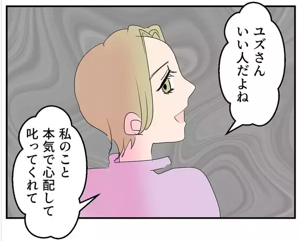 「【漫画】やはりあの女は偽名を使った元部下だった　妻を巻き込むな！【マタ友はストーカー Vol.9】」の画像