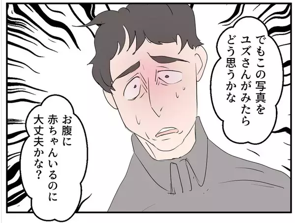 「【漫画】やはりあの女は偽名を使った元部下だった　妻を巻き込むな！【マタ友はストーカー Vol.9】」の画像