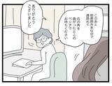 「【漫画】立ち会い出産は希望しない！産む時まで「半分」と言われたら冗談じゃない【半分夫 Vol.56】」の画像2