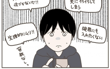 妊娠がきっかけで離婚する夫婦がいるという　最悪の事態は回避しなければ…