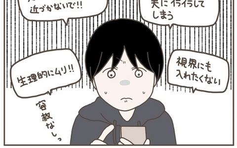 妊娠がきっかけで離婚する夫婦がいるという　最悪の事態は回避しなければ…の画像