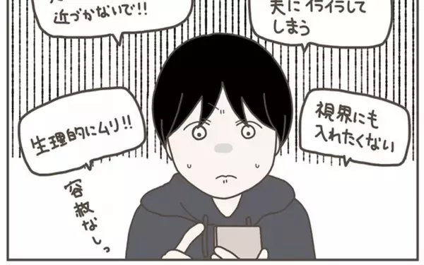 「妊娠がきっかけで離婚する夫婦がいるという　最悪の事態は回避しなければ…」の画像