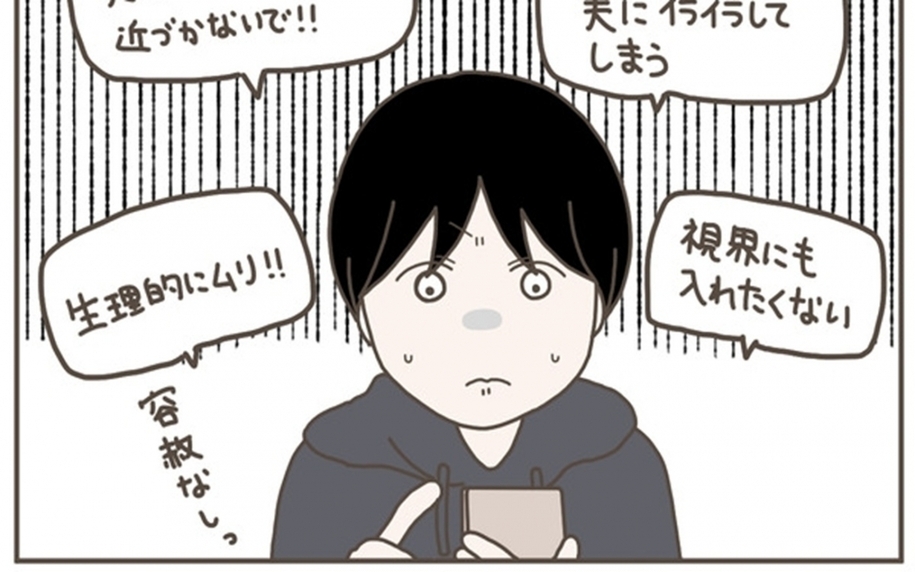妊娠がきっかけで離婚する夫婦がいるという　最悪の事態は回避しなければ…