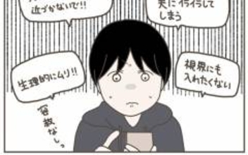 妊娠がきっかけで離婚する夫婦がいるという　最悪の事態は回避しなければ…