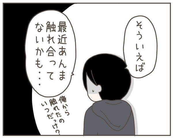 妊娠がきっかけで離婚する夫婦がいるという　最悪の事態は回避しなければ…