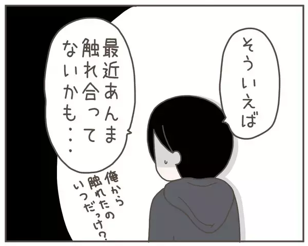 「妊娠がきっかけで離婚する夫婦がいるという　最悪の事態は回避しなければ…」の画像