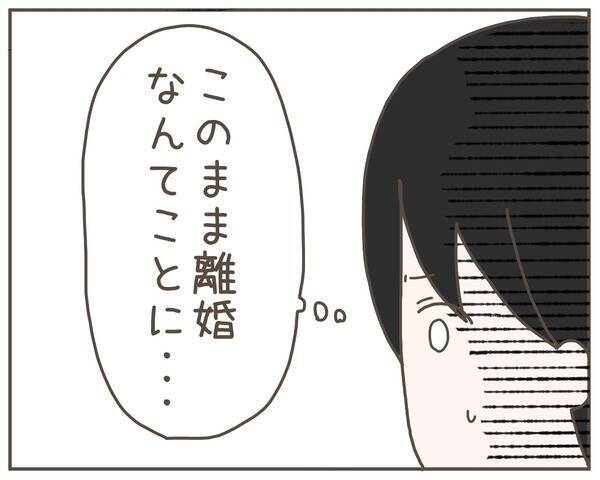 妊娠がきっかけで離婚する夫婦がいるという　最悪の事態は回避しなければ…