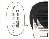 「妊娠がきっかけで離婚する夫婦がいるという　最悪の事態は回避しなければ…」の画像7