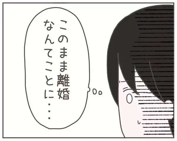 「妊娠がきっかけで離婚する夫婦がいるという　最悪の事態は回避しなければ…」の画像