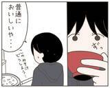 「妊娠がきっかけで離婚する夫婦がいるという　最悪の事態は回避しなければ…」の画像1