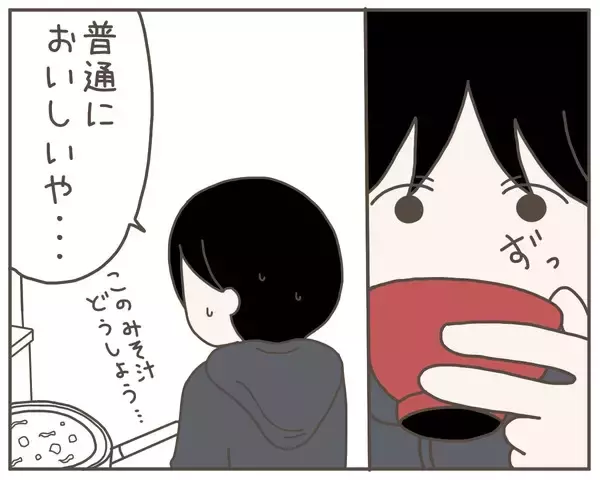 「妊娠がきっかけで離婚する夫婦がいるという　最悪の事態は回避しなければ…」の画像