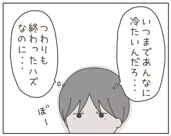 「妊娠がきっかけで離婚する夫婦がいるという　最悪の事態は回避しなければ…」の画像