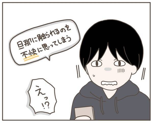 妊娠がきっかけで離婚する夫婦がいるという　最悪の事態は回避しなければ…