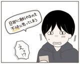 「妊娠がきっかけで離婚する夫婦がいるという　最悪の事態は回避しなければ…」の画像5