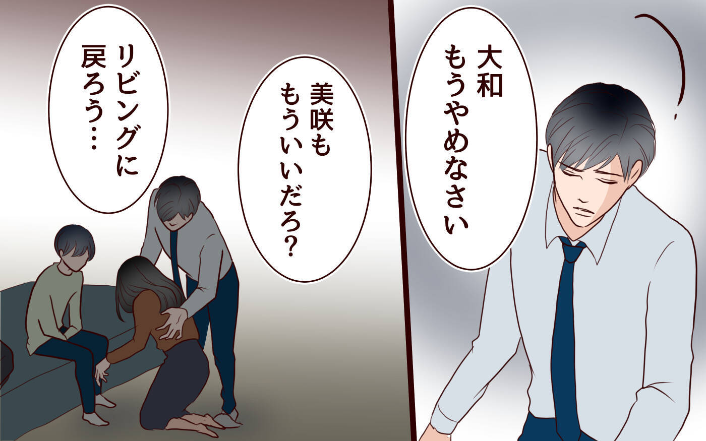 「こんな仕打ちある!?」息子に選ばれなかった母の叫び