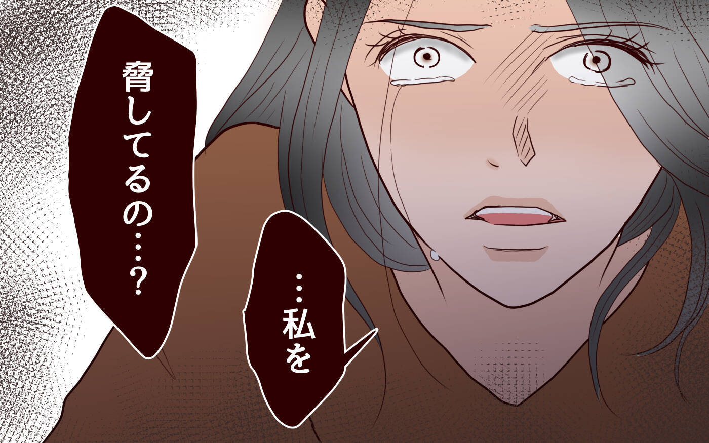 「こんな仕打ちある!?」息子に選ばれなかった母の叫び