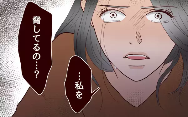 「「こんな仕打ちある!?」息子に選ばれなかった母の叫び」の画像