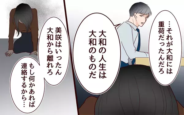 「「こんな仕打ちある!?」息子に選ばれなかった母の叫び」の画像