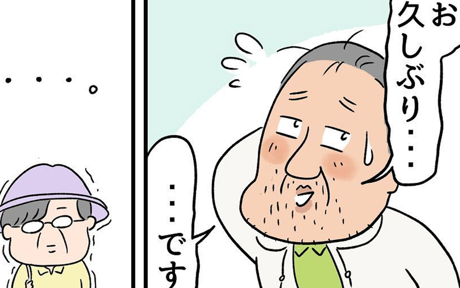 父と母がついに東京で対面　父は家族に愛されていた！