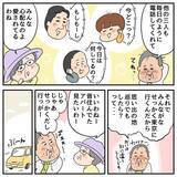「父と母がついに東京で対面　父は家族に愛されていた！」の画像5