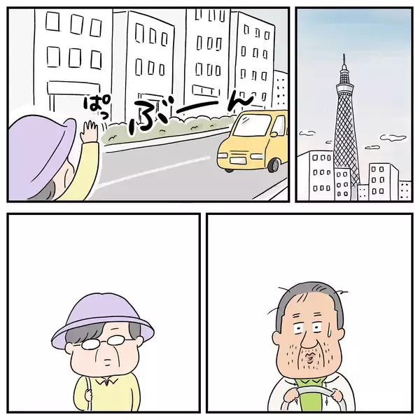 「父と母がついに東京で対面　父は家族に愛されていた！」の画像