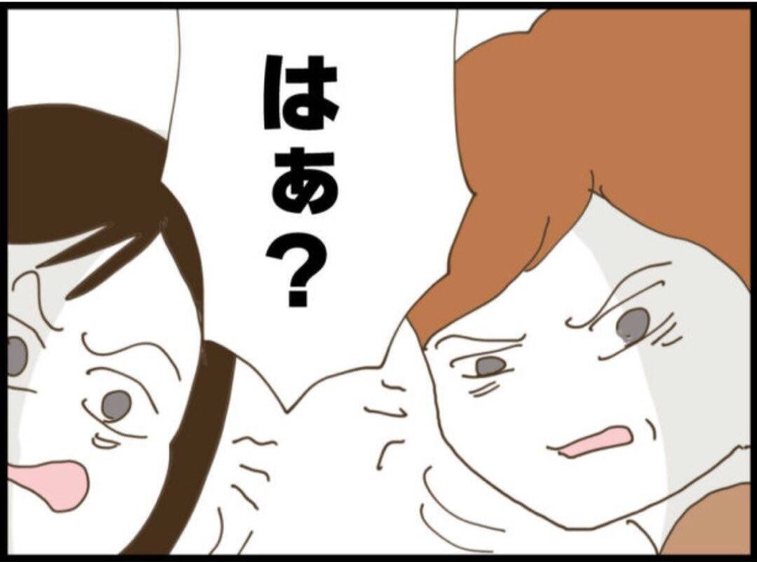 【漫画】夫が義母に泣き落とし…「お願い！やめて！」【マジメだと思ってた義父は… Vol.121】