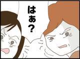 「【漫画】夫が義母に泣き落とし…「お願い！やめて！」【マジメだと思ってた義父は… Vol.121】」の画像5