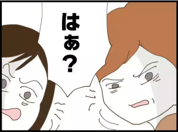 「【漫画】夫が義母に泣き落とし…「お願い！やめて！」【マジメだと思ってた義父は… Vol.121】」の画像