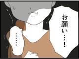 「【漫画】夫が義母に泣き落とし…「お願い！やめて！」【マジメだと思ってた義父は… Vol.121】」の画像8