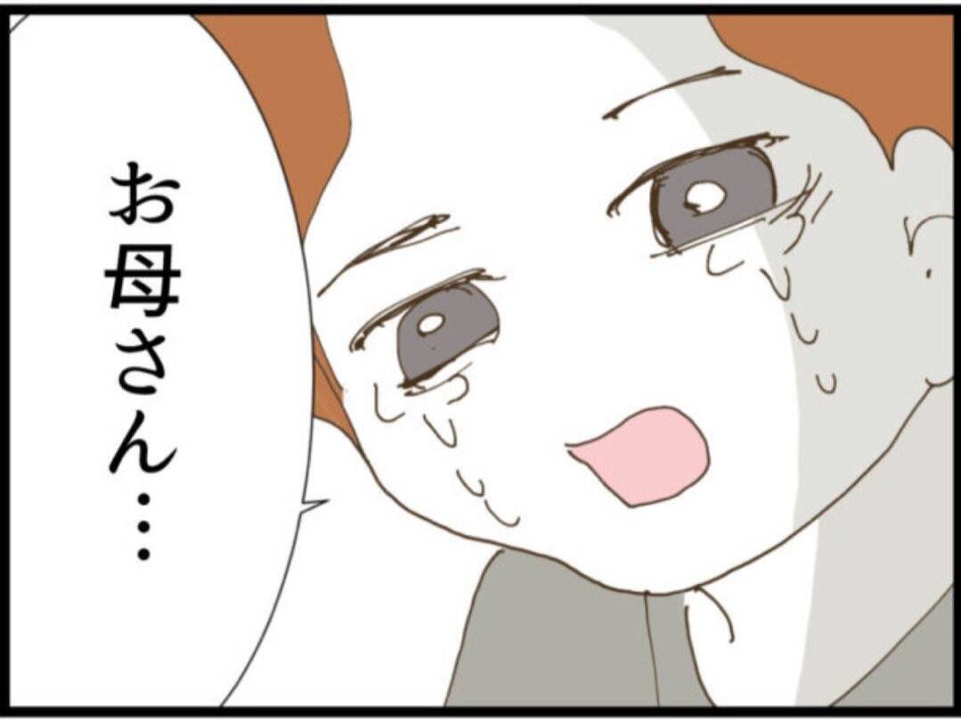 【漫画】夫が義母に泣き落とし…「お願い！やめて！」【マジメだと思ってた義父は… Vol.121】