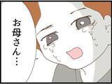 「【漫画】夫が義母に泣き落とし…「お願い！やめて！」【マジメだと思ってた義父は… Vol.121】」の画像7