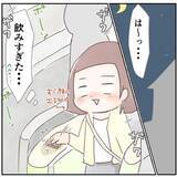 「「なんか視線を感じる…」気のせいじゃなかった人の気配　女性の一人暮らしが恐怖のどん底に【漫画】」の画像15