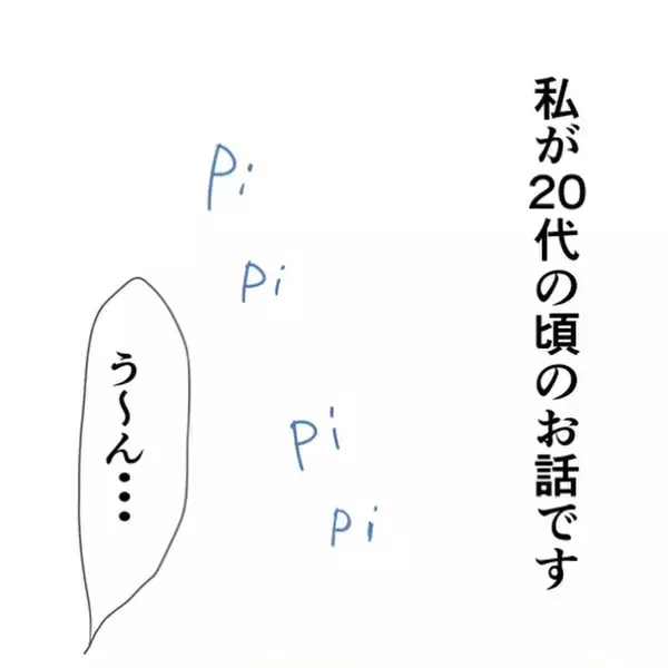 「「なんか視線を感じる…」気のせいじゃなかった人の気配　女性の一人暮らしが恐怖のどん底に【漫画】」の画像