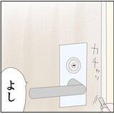 「「なんか視線を感じる…」気のせいじゃなかった人の気配　女性の一人暮らしが恐怖のどん底に【漫画】」の画像4