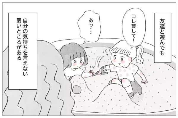 「「娘は欠点ばかり」性格も容姿もダメなところばかりが気になる母は…」の画像