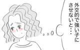 「「娘は欠点ばかり」性格も容姿もダメなところばかりが気になる母は…」の画像18
