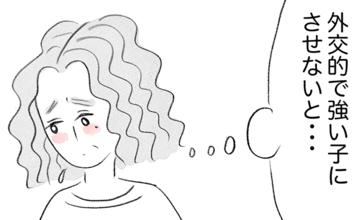 「娘は欠点ばかり」性格も容姿もダメなところばかりが気になる母は…