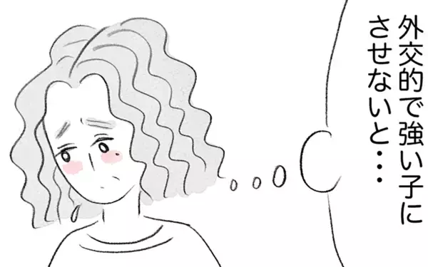 「「娘は欠点ばかり」性格も容姿もダメなところばかりが気になる母は…」の画像