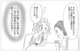「「娘は欠点ばかり」性格も容姿もダメなところばかりが気になる母は…」の画像11