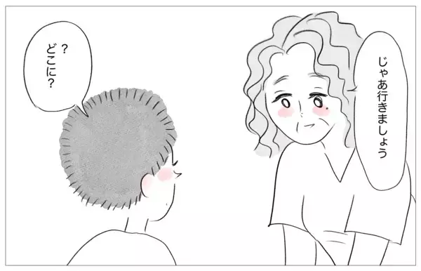 「「娘は欠点ばかり」性格も容姿もダメなところばかりが気になる母は…」の画像