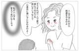 「「娘は欠点ばかり」性格も容姿もダメなところばかりが気になる母は…」の画像16