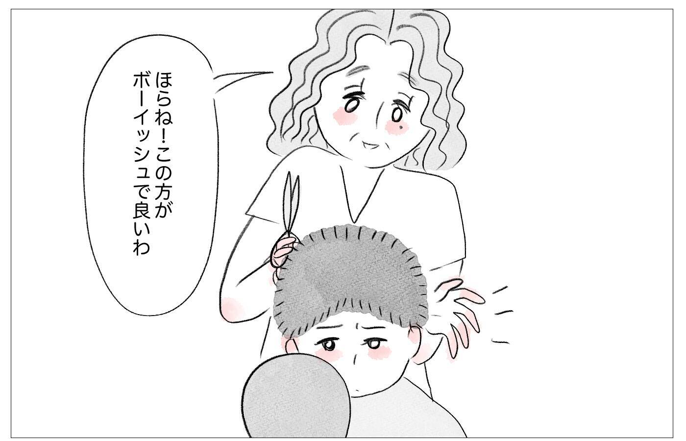 「娘は欠点ばかり」性格も容姿もダメなところばかりが気になる母は…