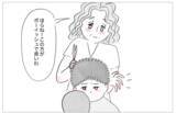 「「娘は欠点ばかり」性格も容姿もダメなところばかりが気になる母は…」の画像14