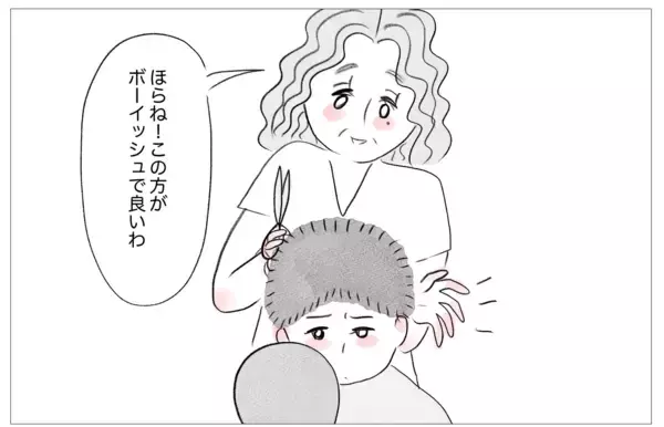 「「娘は欠点ばかり」性格も容姿もダメなところばかりが気になる母は…」の画像
